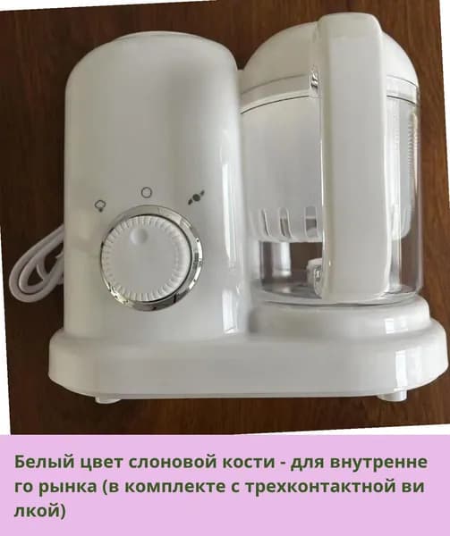 IKEA блендер 05-26-00mr6ufsofdrl_05-26-00mpqm4ppiskr303.08-95.00, слоновая кость