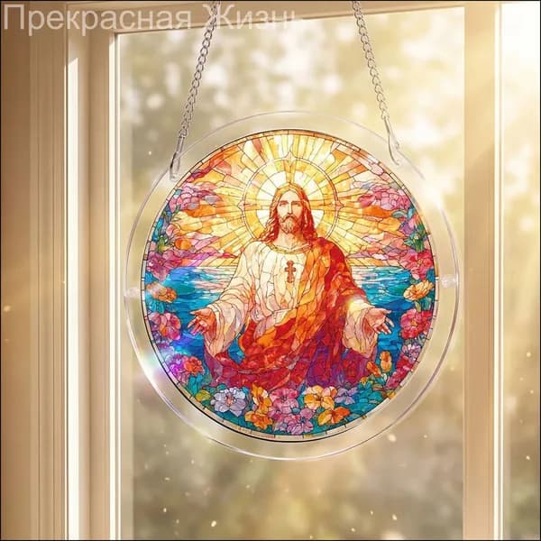 Акриловый солнечный калейдоскоп-головоломка Style 15, размер S (18,5 см)