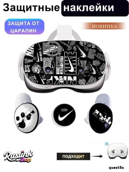 Силиконовый Защитные наклейки для Oculus Quest 3s-26