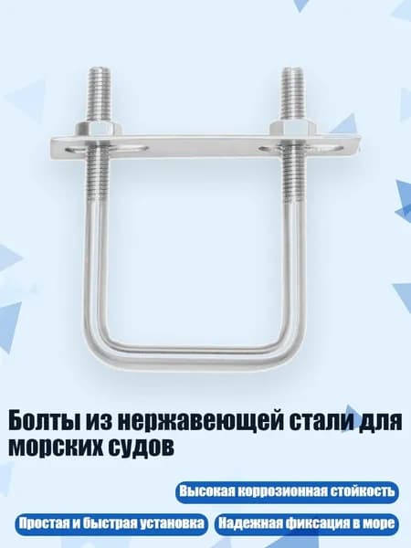 Винт для лодки