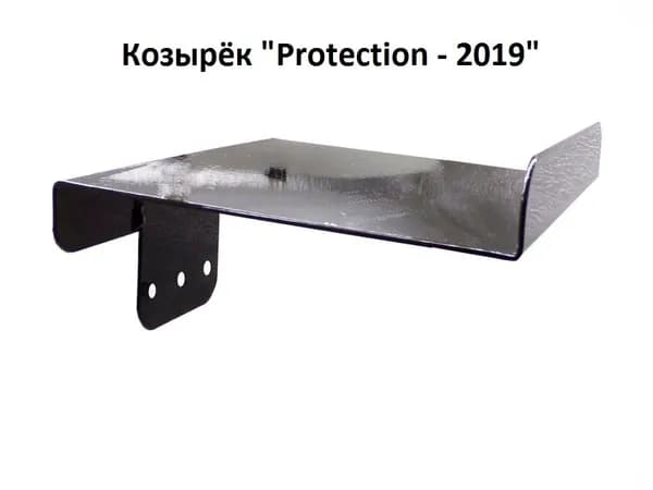 Козырёк для защиты камеры от дождя, снега. Черный.
