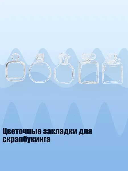 Цветочные закладки для скрапбукинга, - 7