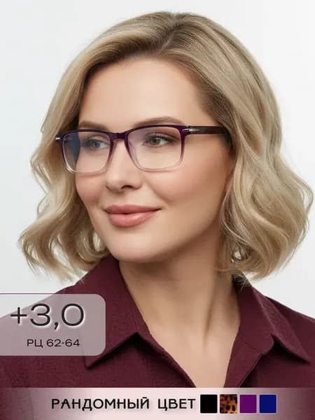 Карбоновые очки для зрения +3,0 Ультралегкие корригирующие