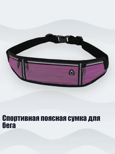 Чехол для спортивного инвентаря