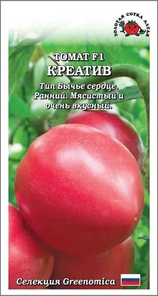 Томат Креатив F1 Сотка 5шт ранний индет. роз. 220-300г