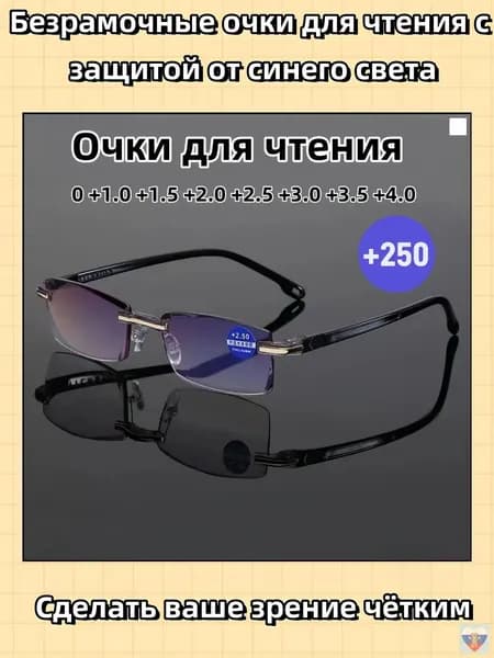 Лупа 2.5-кратная, диаметр: 150 мм