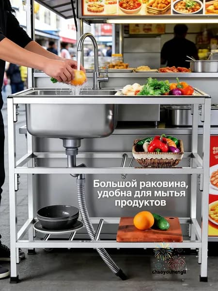 Садовая кухня,76х78см