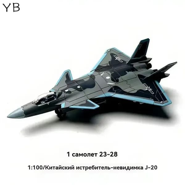 1/100Global Zhonggong J-20 пятого поколенияСтелс-истребительВоенная модельСборная игрушка