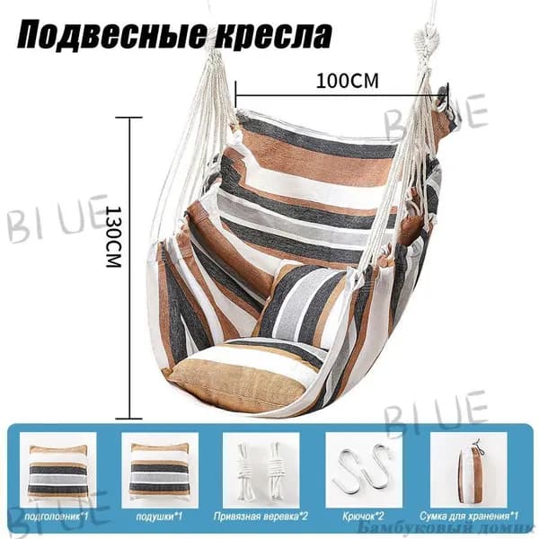Подвесное кресло , 100