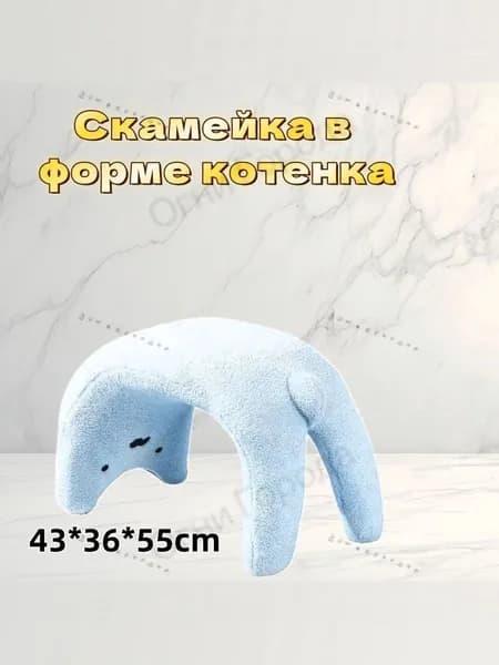 Пуф, Полиэстер, 36х43х43 см