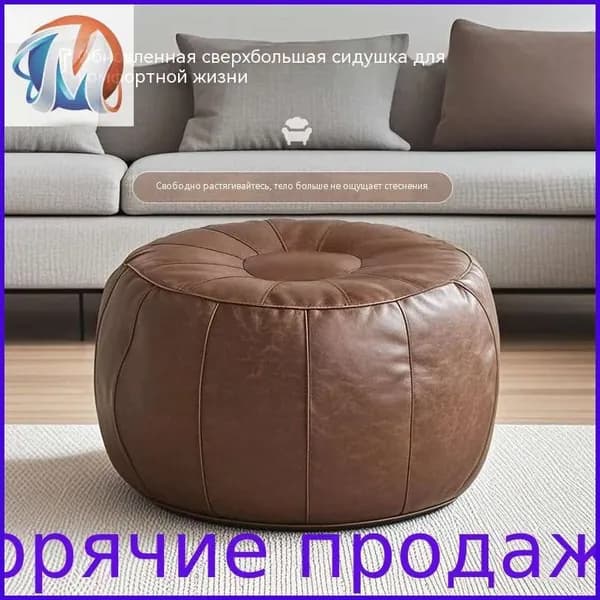 Пуф, Экокожа, 50х30х30 см