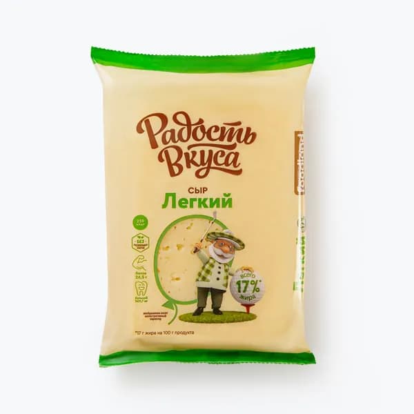 Сыр Легкий 35%, 180 г, Радость вкуса