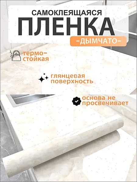 самоклеющаяся пленка для мебели венге,самоклеющаяся пленка для ванной на стену