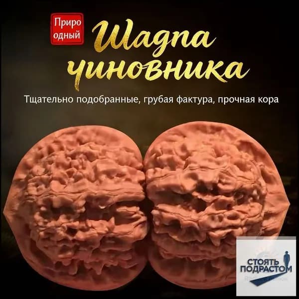 Ручка Wenwan