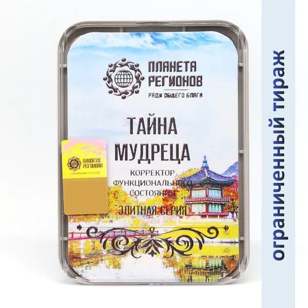 КФС Тайна мудреца (Корректор Функционального Состояния Кольцова С.В.) / 5 элементов