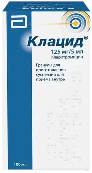 Клацид, гранулы 125мг/5мл, 70.70 г