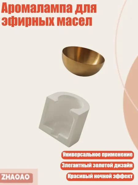 настольная плита 5AC211028_K6LZM0127Y, разноцветный