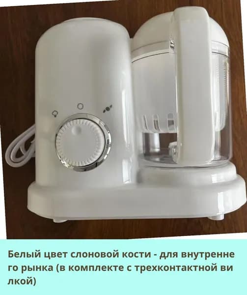 IKEA блендер 05-30-00mr2ox3l82bm, белый