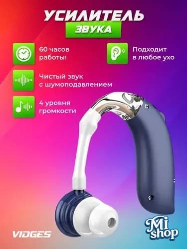 Усилитель звука G25 Premium синий металлик