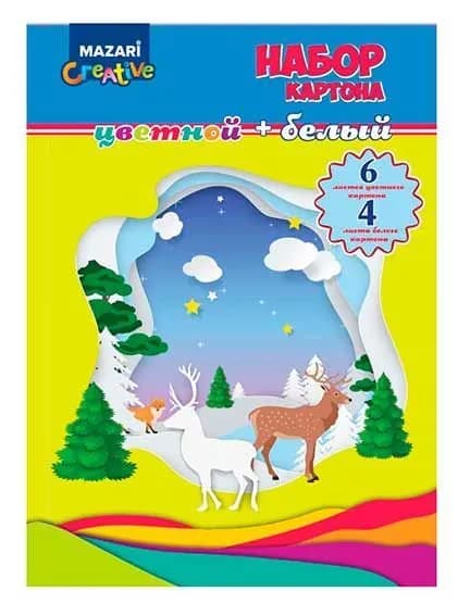 Набор картона Mazari Цветной, белый, в папке, 10 оттенков, 10 листов (M-16810)