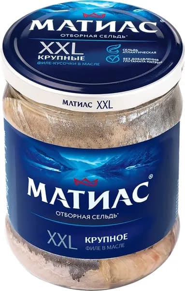 Сельдь Атлантическая слабосоленая САНТА БРЕМОР Матиас XXL Отборный, филе в масле, 450г - 3 шт.