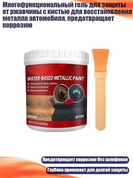 Грунт художественный/ 380 г.