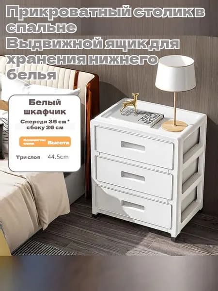 Туалетный столик, 35х26х44.5 см
