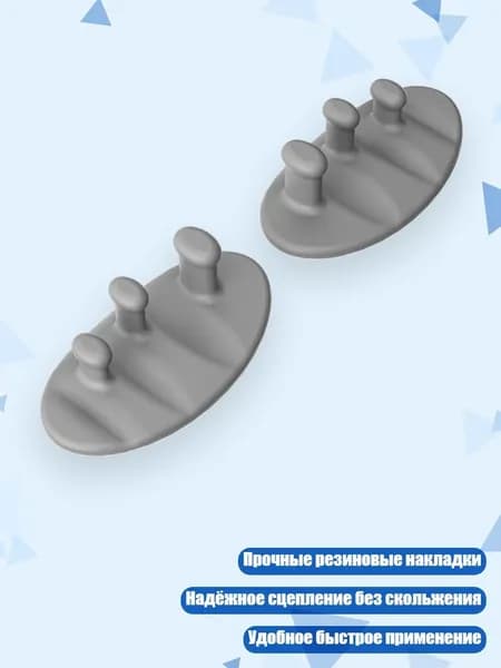 Резиновые защитные накладки для рук, Серый