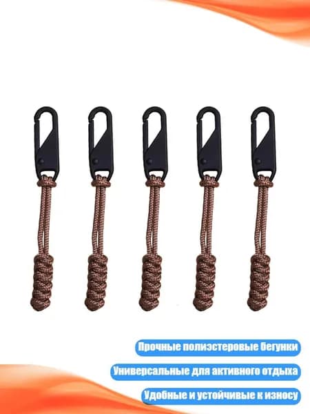 Спортивный канат