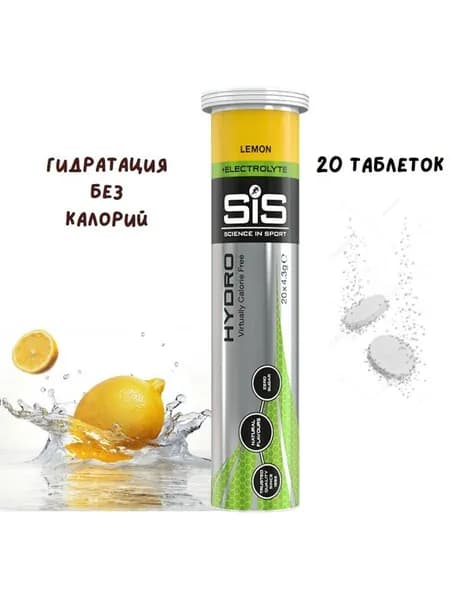 Изотоник