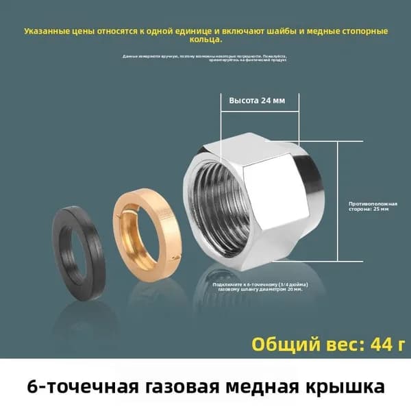 Фитинги для газовых труб 3/4/6/1 дюйм заглушки Грин переходники латунь нержавеющая сталь 2 шт