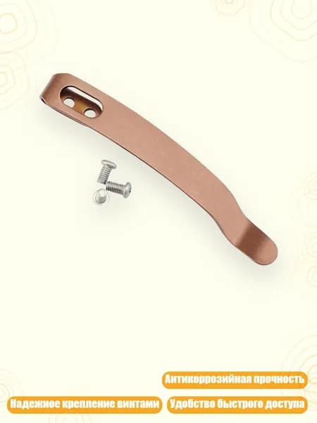 Прочный клип из нержавеющей стали 420 для DIY проектов изготовления резцов и инструментов, - Розовое Золото 1