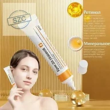 солкосерил мазь для морщин, Отбеливающий крем для лица против пигментных пятен и темных кругов, увлажняющий, выравнивающий тон кожи