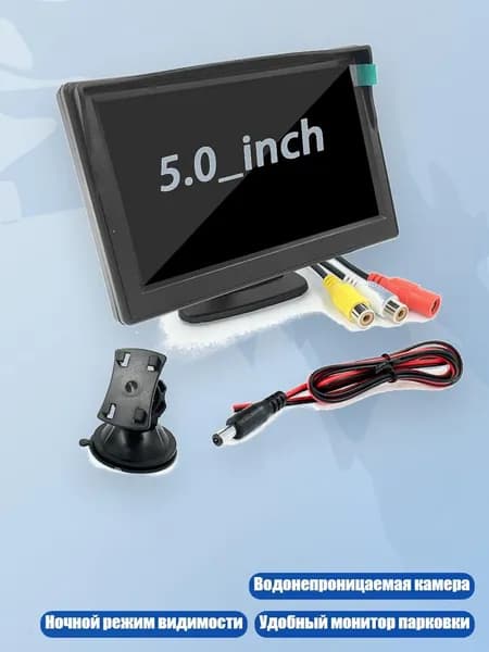 Проектор на лобовое стекло арт. 9FF900159_GTY3