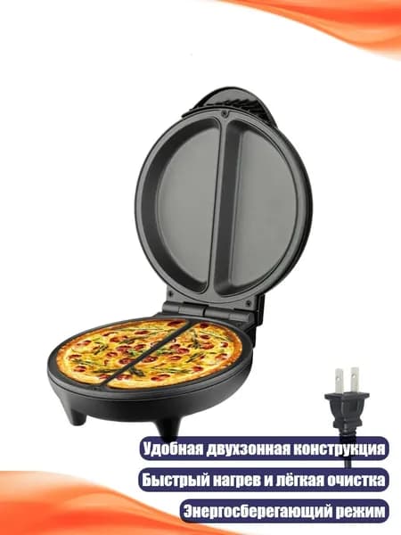 Электрическая сандвич-машина