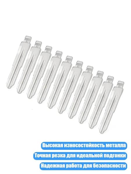 Ключ зажигания, арт. 3TT310379_ZYJL, 1 шт.