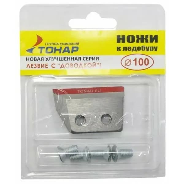 Ножи к ледобуру ЛР-100(L), диаметр 100мм,левое вращение, от фирмы Тонар