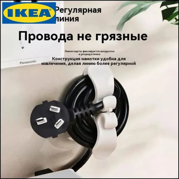 IKEA Набор кухонной навески "1", 1 предметов