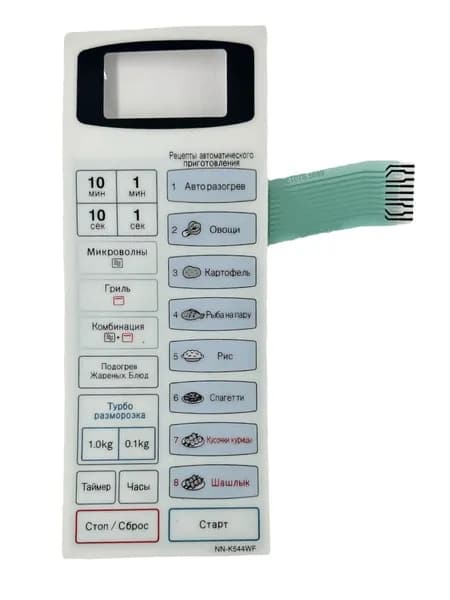 Panasonic F630Y6W20HZP Сенсорная панель на русском для СВЧ (микроволновой печи) NN-K544WF ZPE
