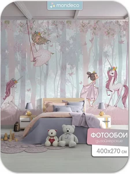 Фотообои Принцессы для девочки