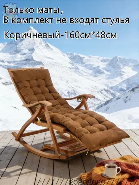Матрас для садовой мебели 48х160 см