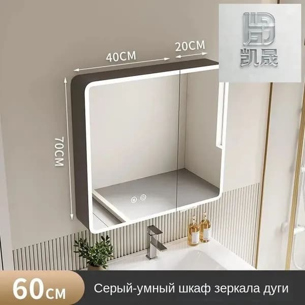 Тумба для ванной,, 60х12.91х70 см