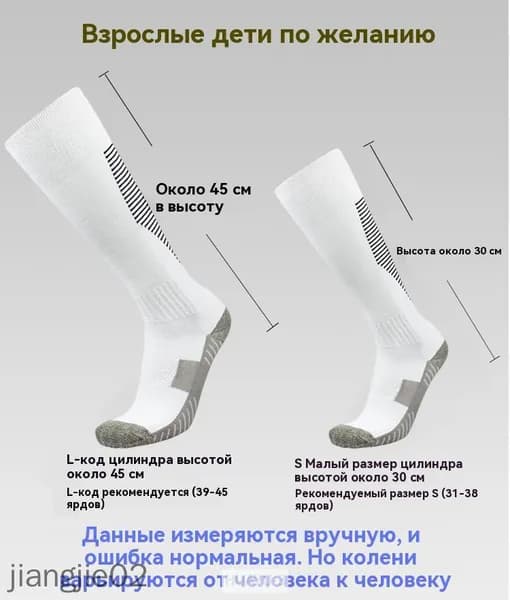 Одежда для фехтования Fencing