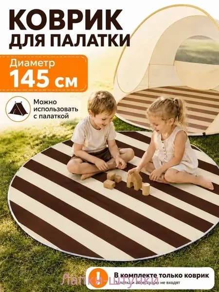 Пляжный зонт,темно-бордовый