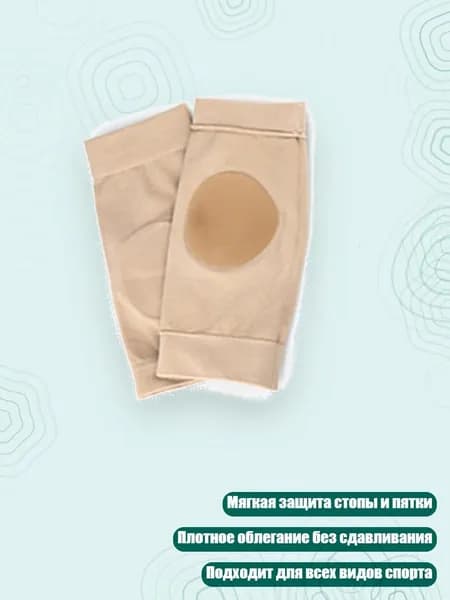 Аксессуары для хоккея