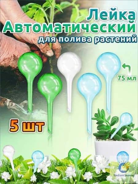 Кашпо 0.75 л, 13 см, 5 шт, цвет разноцветный