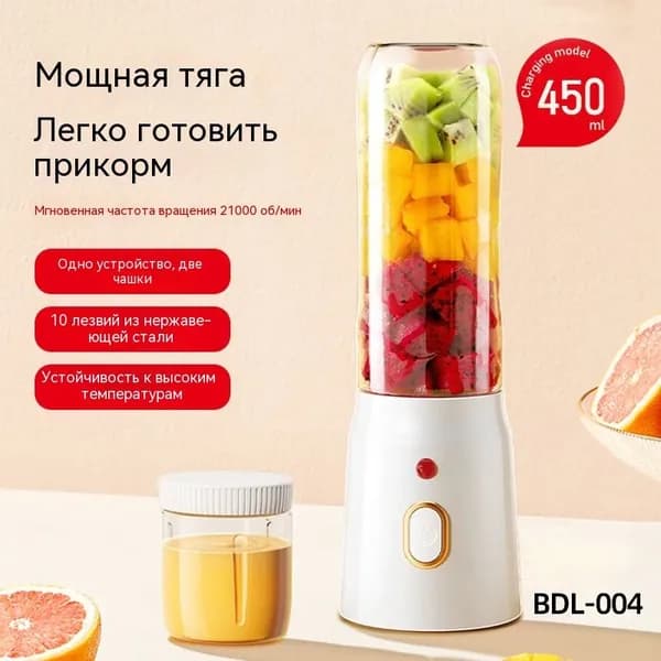 Соковыжималка электрическая для цитрусовых 2607241552056291, белый