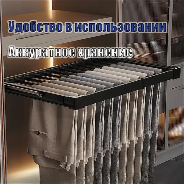 Гардеробная система, ABS пластик, Алюминий, 85х45х8 см