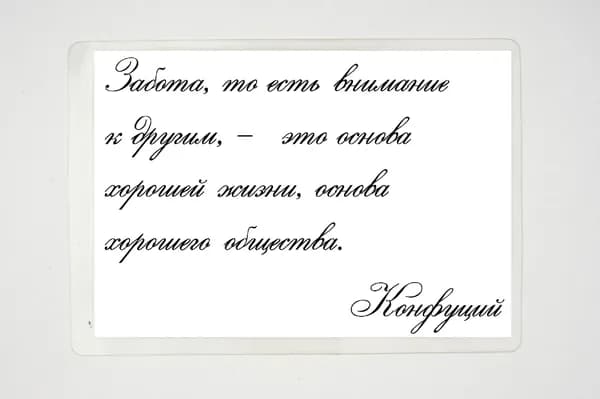 Брошюра