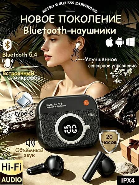 Наушники беспроводные с микрофоном, Bluetooth, USB Type-C, черный матовый